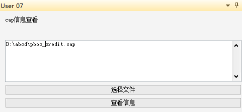 说明: E:\microissuer\code\static\0024_img\image005.png